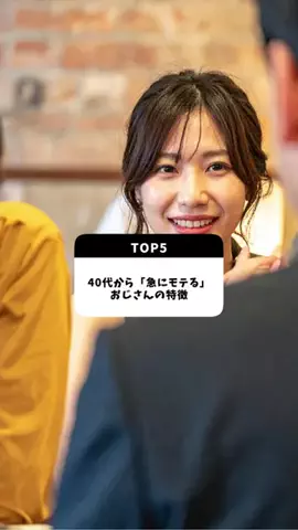 恋愛のルールのTikTok投稿