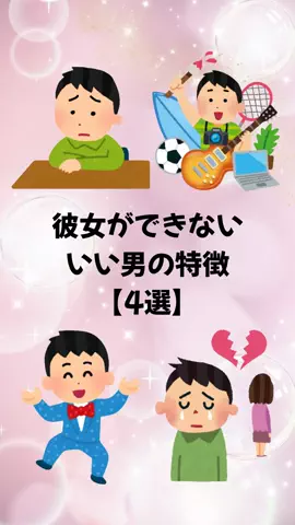 恋愛のルールのTikTok投稿