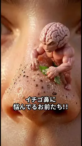 ニキビの本音のTikTok投稿