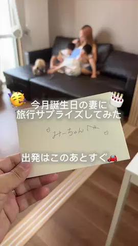 みーけん夫婦｜世界１の神夫がいる暮らしのTikTok投稿