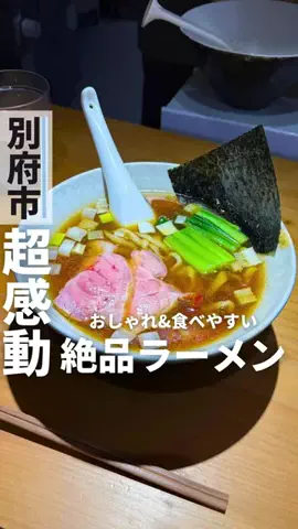 オオイタケン | 大分おでかけ💨のTikTok投稿