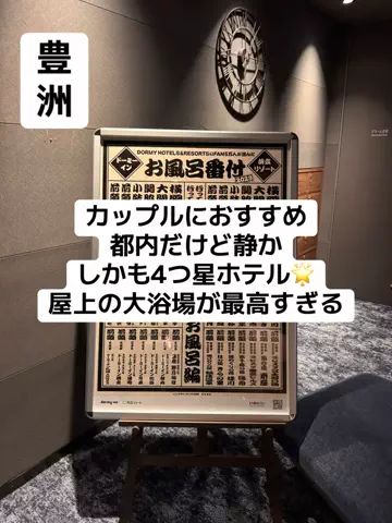 37歳おっさん旅垢のTikTok投稿