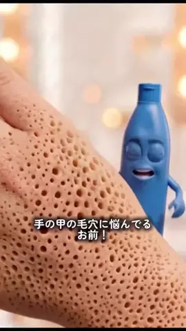 ニキビの本音のTikTok投稿
