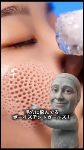 ニキビの本音のTikTok投稿
