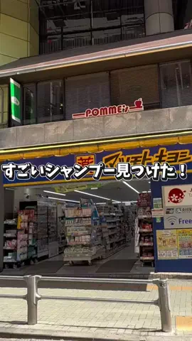 こげぱんのTikTok PR投稿：サロン帰りみたいなツヤ感が好きな人🥹✨ パサつきが気…