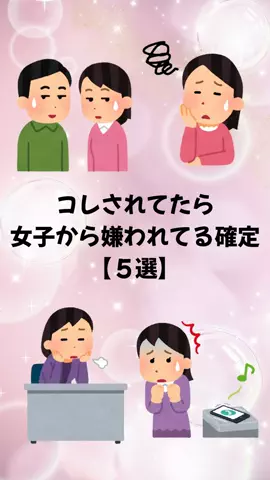 恋愛のルールのTikTok投稿
