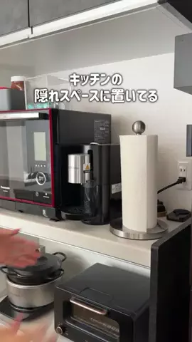 むう🌷暮らしの便利グッズのTikTok投稿