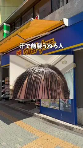 愛✨のTikTok投稿