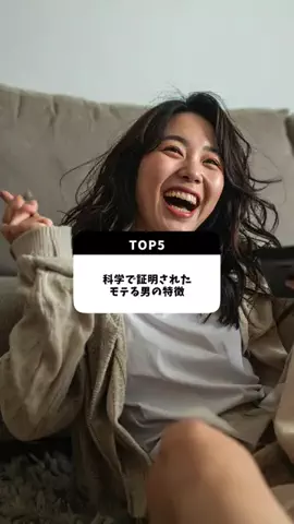 恋愛のルールのTikTok投稿