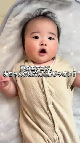 0歳育児奮闘ママ👶🏻のTikTok投稿