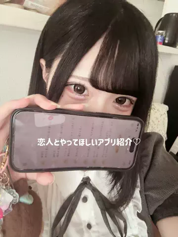 のあカスのTikTok投稿