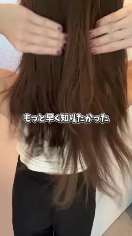 こげぱんのTikTok PR投稿：もっと早く知りたかった🥹 ブリーチ＆アイロンでパサパ…