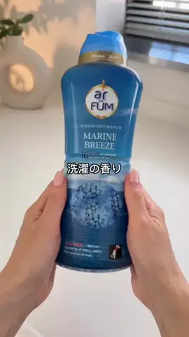 サイバーガジェットくんのTikTok PR投稿：爽やかな香りをプラス✨アフューム香りビーズ #トクトク…