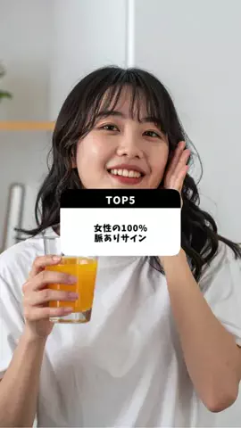 恋愛のルールのTikTok投稿