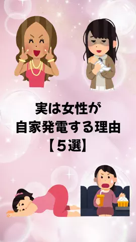 恋愛のルールのTikTok投稿