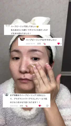 きちゃんのねごとのTikTok投稿