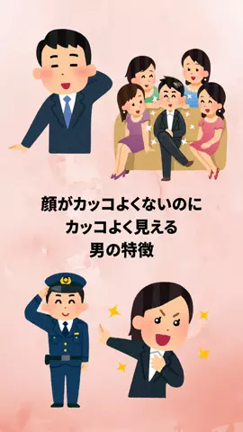 恋愛のルールのTikTok投稿