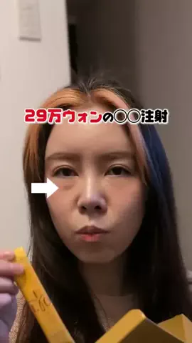 アラサーちゃんのTikTok投稿