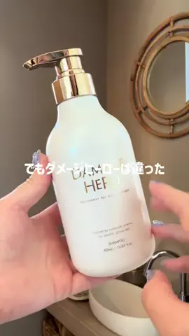 こげぱんのTikTok PR投稿：硬毛＋ダメージ毛でシャントリ迷子の人集合🙋🏻‍♀️…