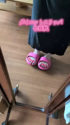 ワンだふるらいふ🐾飼い主妻のTikTok投稿
