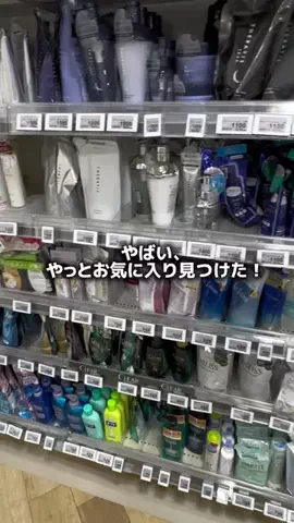 こげぱんのTikTok PR投稿：「髪きれいだね」って褒められるとやっぱり嬉しい🥹🤍…