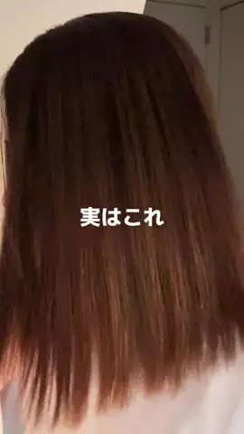 こげぱんのTikTok PR投稿：ブリーチ繰り返してパサつきが気になってた髪🥹 毎日の…