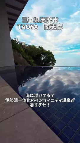 ポロ_身近なお出かけスポット紹介のTikTok投稿