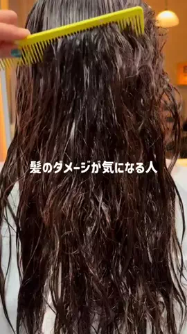 こげぱんのTikTok PR投稿：ダメージで髪がまとまらない人に使ってみてほしい🥹🫧…