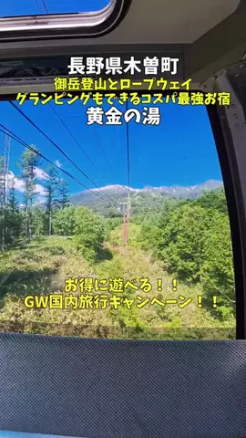 ポロ_身近なお出かけスポット紹介のTikTok投稿