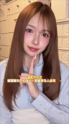 せらぴー (土屋惺来)のTikTok投稿