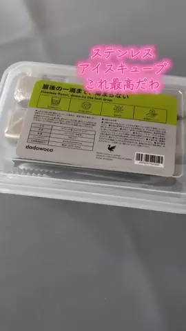 ワンだふるらいふ🐾飼い主妻のTikTok投稿