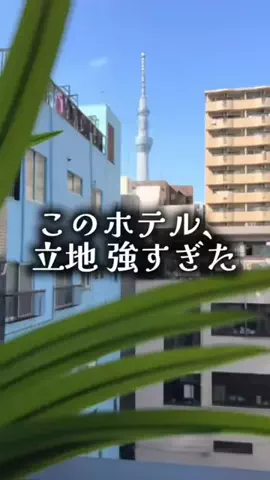ゆっっっっき。｜疲れた大人、ここ行このTikTok投稿