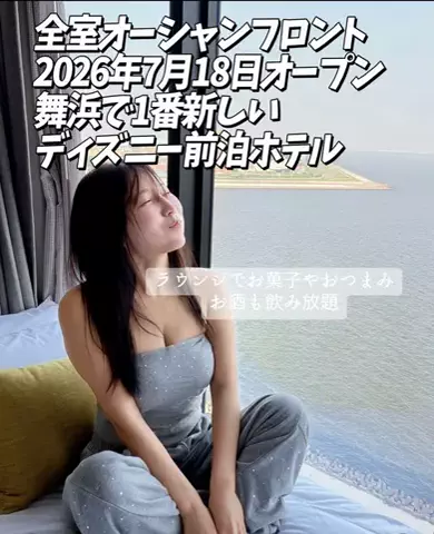 かのん様🐰🎀 ホテルヤドカリ女王様🐚👑のTikTok投稿