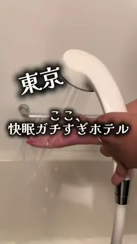 ゆっっっっき。｜疲れた大人、ここ行このTikTok投稿