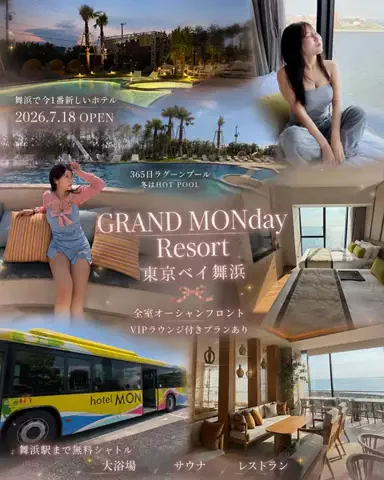 かのん様🐰🎀 ホテルヤドカリ女王様🐚👑のTikTok投稿