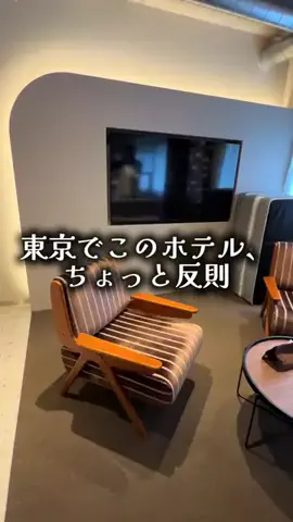 ゆっっっっき。｜疲れた大人、ここ行このTikTok投稿