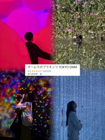 かな？｜台湾ワーホリ中🇹🇼のTikTok投稿