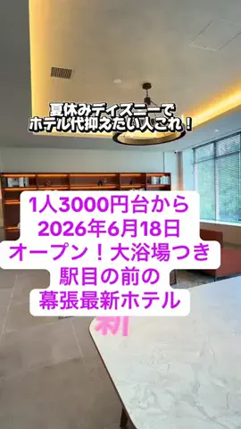 かのん様🐰🎀 ホテルヤドカリ女王様🐚👑のTikTok投稿