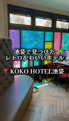 ゆっっっっき。｜疲れた大人、ここ行このTikTok投稿