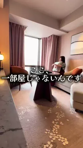 ゆっっっっき。｜疲れた大人、ここ行このTikTok投稿