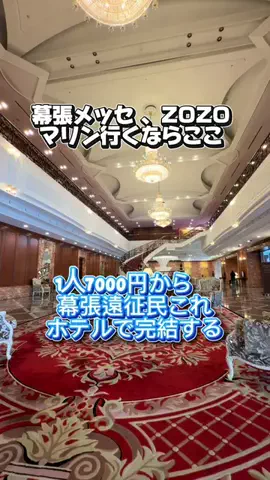 かのん様🐰🎀 ホテルヤドカリ女王様🐚👑のTikTok投稿