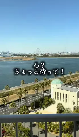 ゆっっっっき。｜疲れた大人、ここ行このTikTok投稿