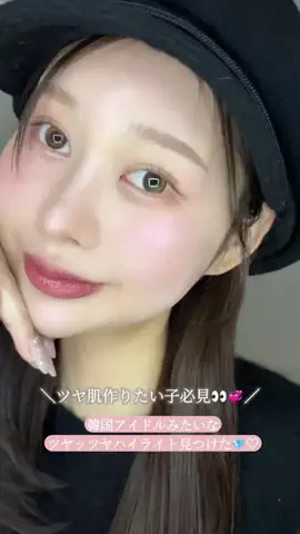 tmn__630のTikTok投稿