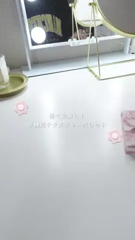 みらい 🫧 ￤韓国美容オタの日常のTikTok投稿