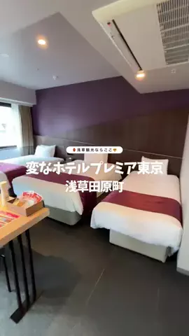 かな？｜台湾ワーホリ中🇹🇼のTikTok投稿