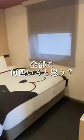 ゆっっっっき。｜疲れた大人、ここ行このTikTok投稿