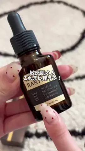 のあ@美容オタク🫧のTikTok投稿