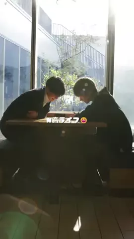 青春真っ只中♂のTikTok投稿