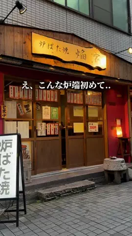 のあ | 大阪グルメのTikTok投稿