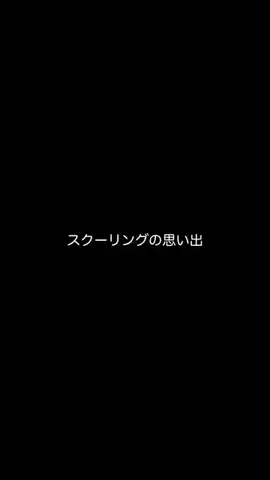 青春真っ只中♂のTikTok投稿